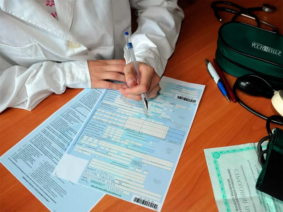 купить больничный лист в Москве при травме